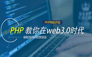 博白 php市场占有率,PHP会被淘汰吗？